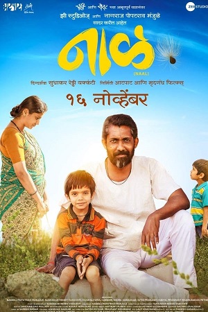 Naal (2018) poster
