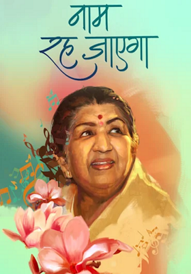 Naam Reh Jayegaa (2022) poster