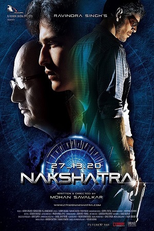 Nakshatra (2010) Hindi Full Movie WEB-DL 480p - 720p - 1080p poster
