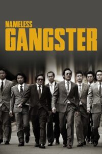 Nameless Gangster: Rules of the Time (2012) poster