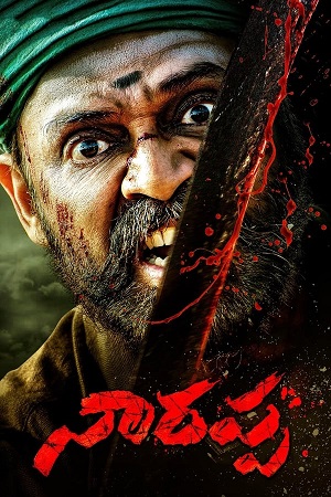 Narappa (2021) poster