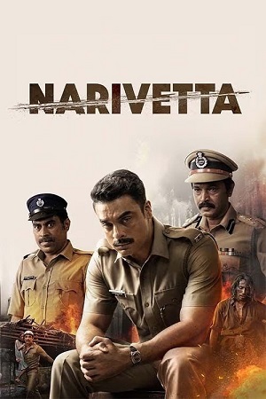 Narivetta (2025) poster