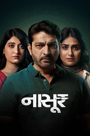 Nasoor – Let’s Restart (2024) Gujarati Full Movie WEB-DL 480p - 720p - 1080p poster