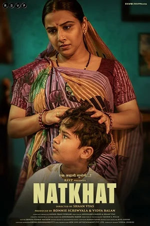 Natkhat (2020) Hindi Short Film 480p - 720p - 1080p poster