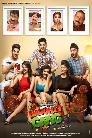 Naughty Gang (2019) Hindi Full Movie 480p - 720p poster