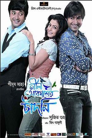 Neel Akasher Chadni (2009) poster