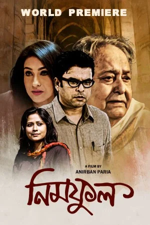 Neem Phul (2020) Bengali Full Movie WEB-DL 480p - 720p - 1080p poster