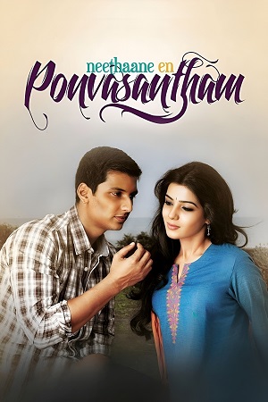 Neethaane En Ponvasantham (2012) UNCUT WeB-DL [Hindi + Tamil] 480p - 720p poster
