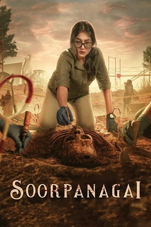 Nene Naa – Meenakshi (2023) WEB-DL ORG. Dual Audio [Hindi – Telugu] UNCUT Full Movie 480p - 720p - 1080p poster