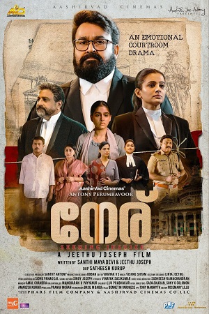 Neru (2023) poster