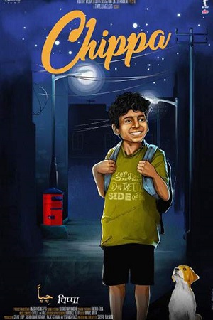 Chippa (2020) poster