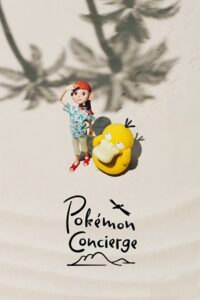 Pokémon Concierge (Season 1 – Part 2) Multi Audio {Hindi-English-Japanese} Netflix Original-Series - 720p - 1080p WEB-DL poster