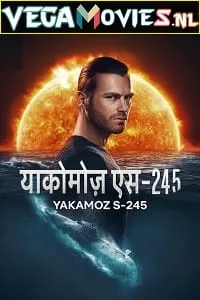 Yakamoz S-245 – Netflix Original (2022) poster
