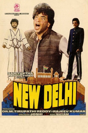 New Delhi (1987) AMZN WEBRip Hindi Full Movie 480p - 720p - 1080p poster