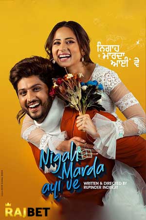 Nigah Marda Ayi Ve (2023) poster