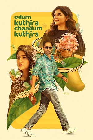 Odum Kuthira Chadum Kuthira – Netflix (2025) poster