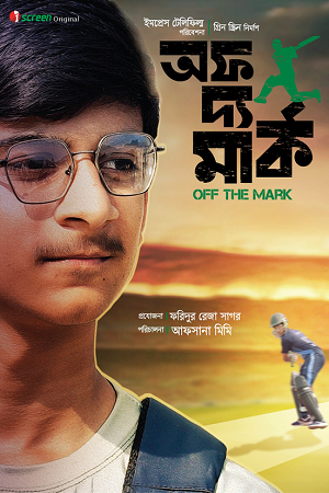 Off The Mark (2024) Bengali WEB-DL Full Movie 480p - 720p - 1080p poster
