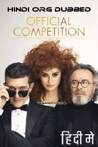 Official Competition (2022) poster