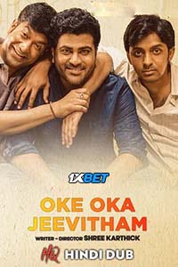 Oke Oka Jeevitham (Kanam) (2022) Hindi Full Movie WEB-DL 480p - 720p - 1080p poster