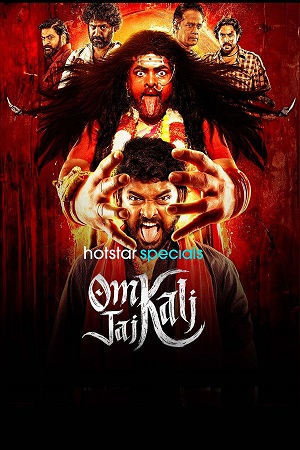 Om Kali Jai Kali (2025) Season 1 Hindi Complete JioHotstar Series 480p - 720p - 1080p WEB-DL poster