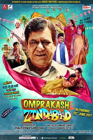 Omprakash Zindabad (2021) poster
