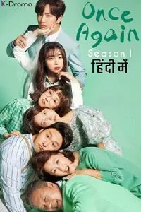 Once Again (2022) Season 1 [S01E50 Added] Hindi ORG Dubbed [Korean Drama Series] 480p - 720p WEB-DL poster