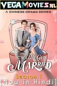 Once We Get Married (2021) Season 1 [24 Episodes Added!] Hindi Dubbed 720p WEB-DL poster