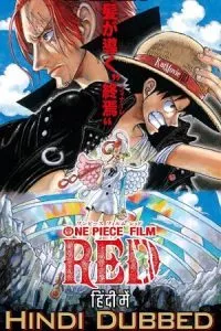 One Piece Film: RED (2022) poster