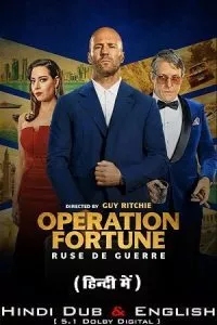 Operation Fortune: Ruse de guerre (2023) poster
