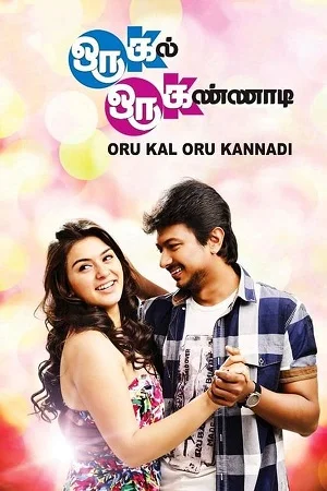 Oru Kal Oru Kannadi (2012) Dual Audio [Hindi + Tamil] WeB-DL 480p - 720p - 1080p poster