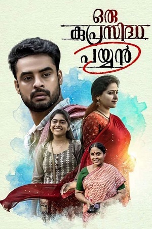 Oru Kuprasidha Payyan (2018) Dual Audio [Hindi ORG. + Malayalam] UNCUT WEB-DL 480p - 720p - 1080p poster