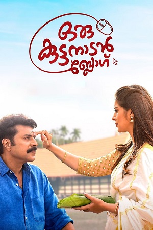 Oru Kuttanadan Blog (2018) WEB-DL ORG. Dual Audio [Hindi – Malayalam] Full Movie 480p - 720p - 1080p poster