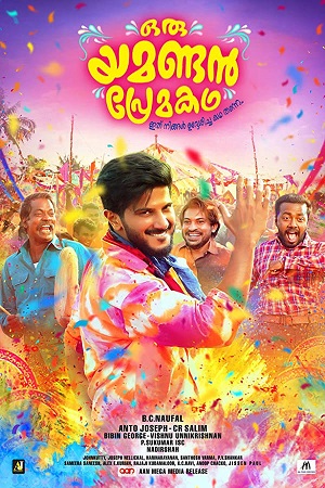 Oru Yamandan Premakadha (2019) poster