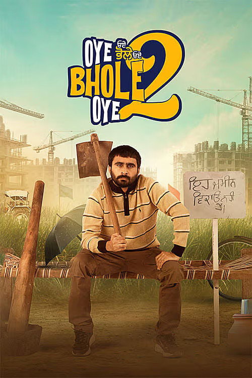 Oye Bhole Oye 2 (2026) WEB-DL {Punjabi DD5.1} Full Movie 480p - 720p - 1080p poster