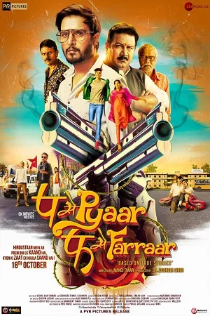 P Se Pyaar F Se Faraar (2019) poster