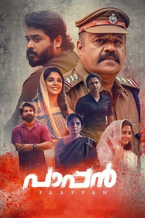 Paappan (2022) poster
