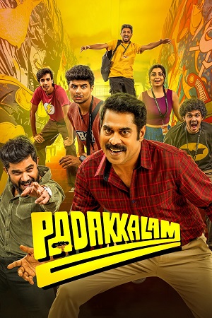 Padakkalam (2025) ORG. DD5.1 [Hindi + Malayalam] 480p - 720p - 1080p WeB-DL poster