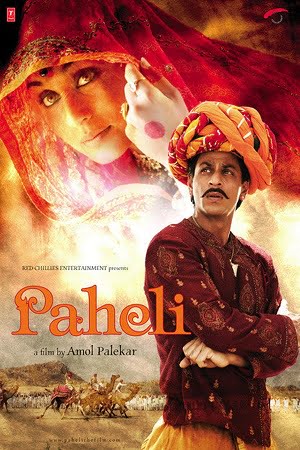 Paheli (2005) Hindi Full Movie 480p - 720p - 1080p poster