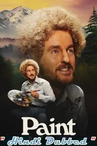 Paint (2023) poster