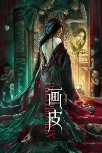 Painted Skin (2022) WEB-DL Dual Audio {Hindi-Chinese} 480p - 720p - 1080p poster