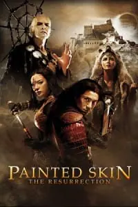 Painted Skin: The Resurrection (2012) poster