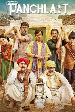 Panchlait (2017) poster