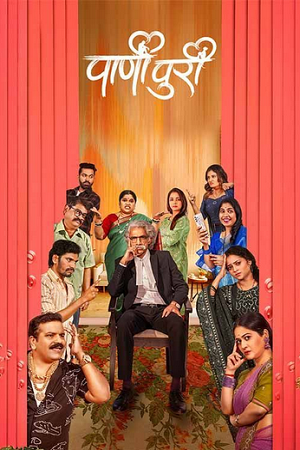 PaniPuri (2024) Marathi WEB-DL Full Movie 480p - 720p - 1080p poster