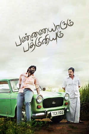 Pannaiyarum Padminiyum (2014) poster