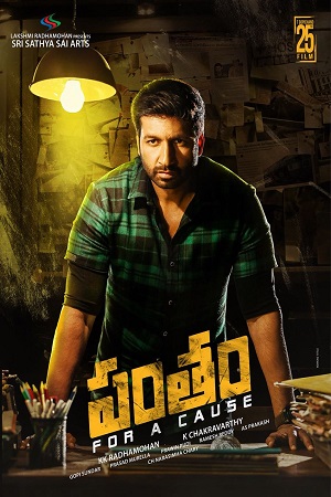 Pantham (2018) WEB-DL [Hindi (ORG 2.0) + Telugu] Full Movie 480p - 720p - 1080p poster