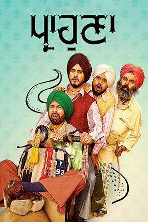 Parahuna (2018) Punjabi Full Movie 480p - 720p - 1080p WEB-DL poster