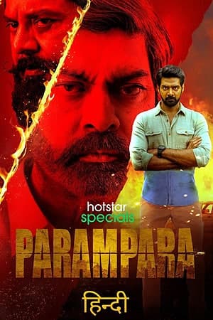 Parampara (2021) Season 1 Hindi [Disney+ Hotstar] Complete WEB Series 480p - 720p - 1080p WEB-DL poster