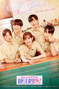 Part-time Mello (Season 1) Hindi ORG Dubbed K-Drama Series 480p 720p & 1080p WEB-DL poster