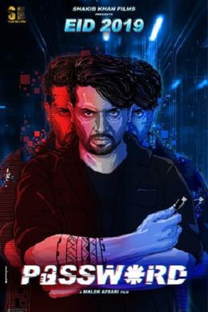 Password (2019) poster