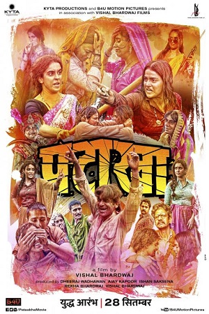 Pataakha (2018) poster